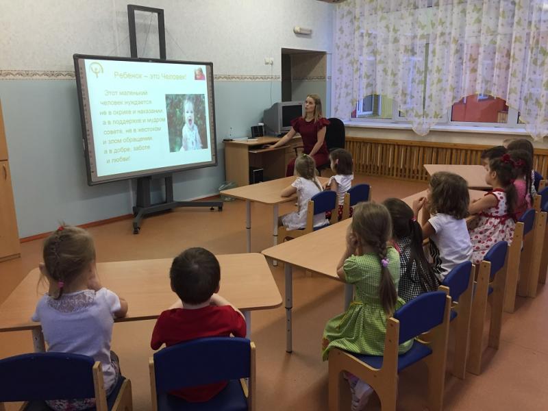 ЕДИНЫЙ УРОК ПРАВ ЧЕЛОВЕКА