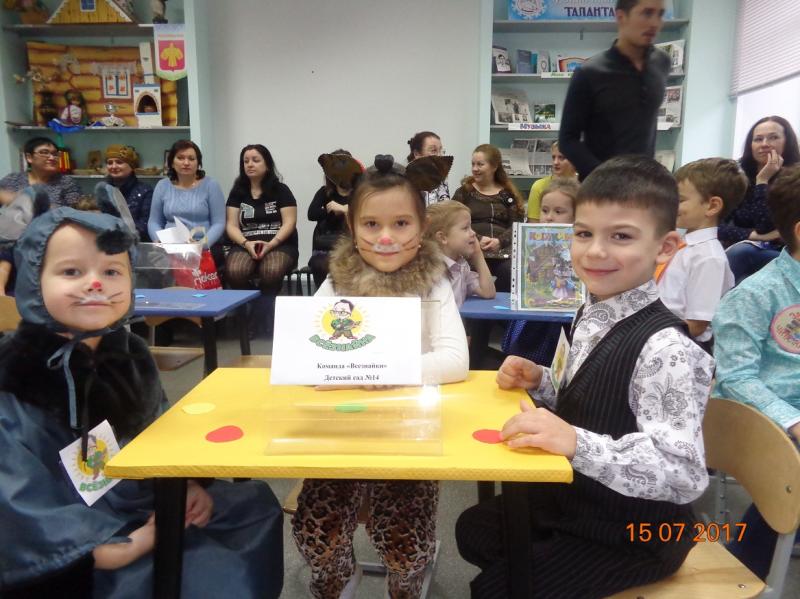 МУНИЦИПАЛЬНАЯ ЛИТЕРАТУРНАЯ ВИКТОРИНА